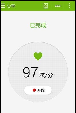 s5怎么使用s健康心率