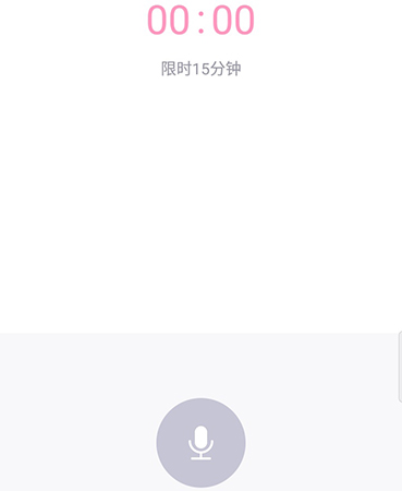 愛維寶貝怎么講故事