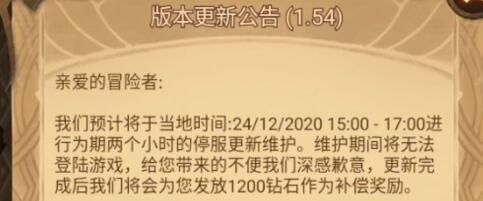 劍與遠(yuǎn)征沙霾峽谷通關(guān)有哪些獎勵