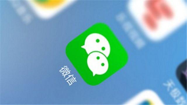 微信怎么關(guān)閉視頻號(hào)更新提醒