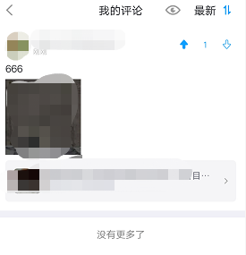 微信截圖_20210111171448.png