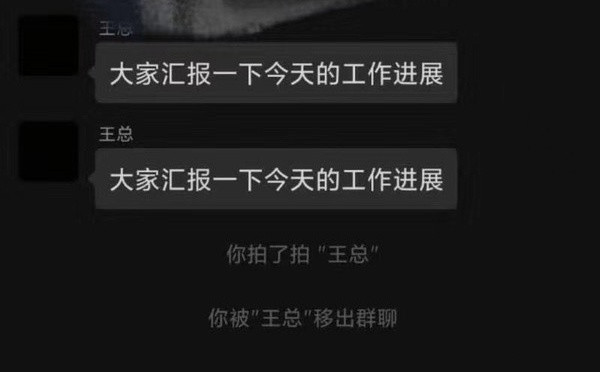 拍了拍微信怎么弄呢