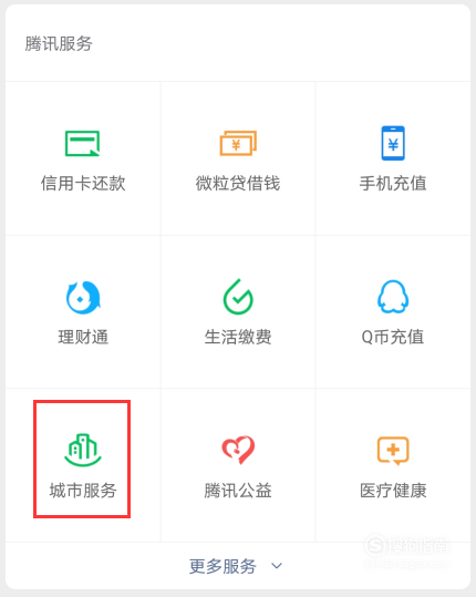 學(xué)生健康碼怎么弄，怎么申請微信